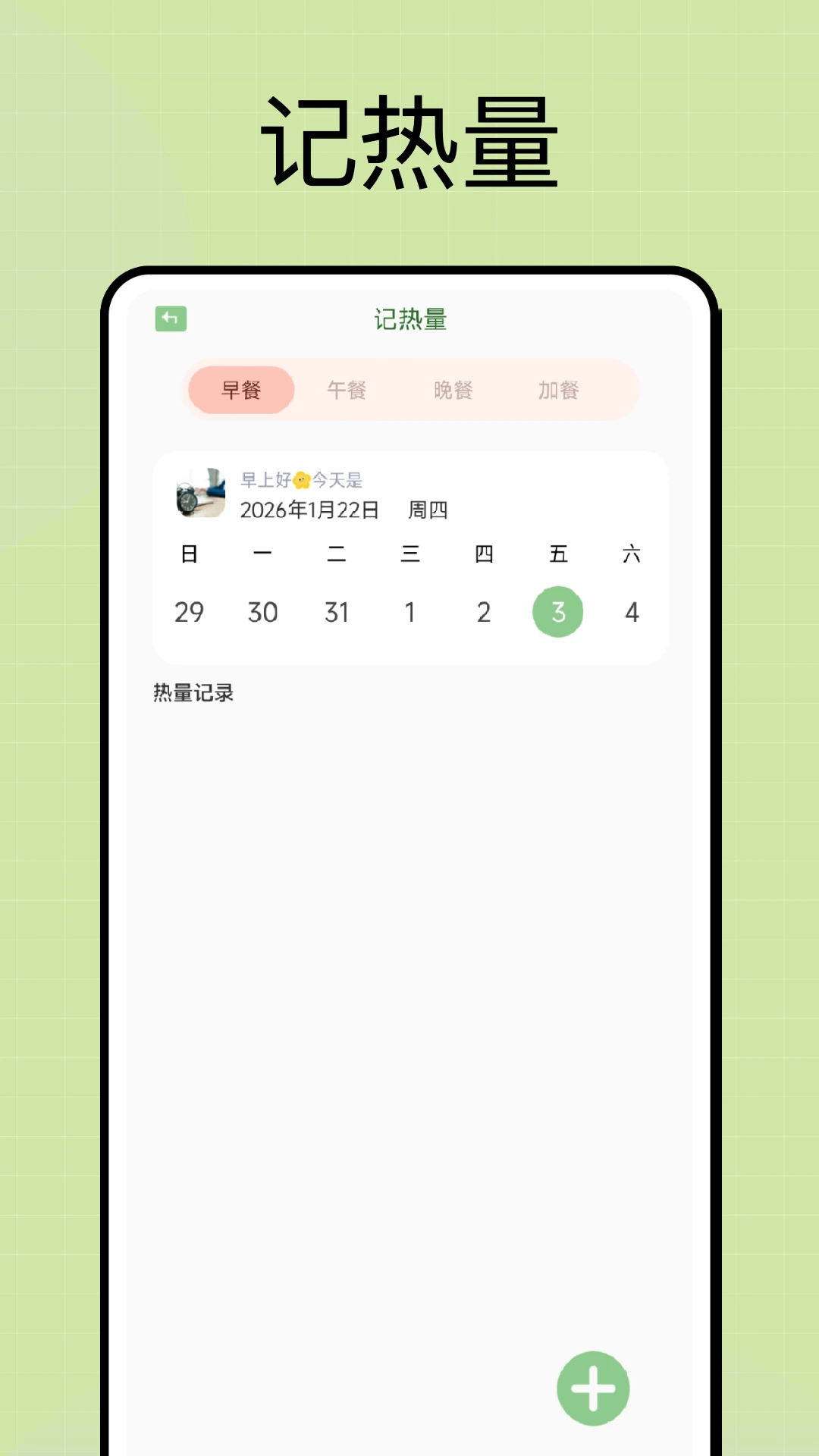 ������Ʒv1.0.6 �ֻ���