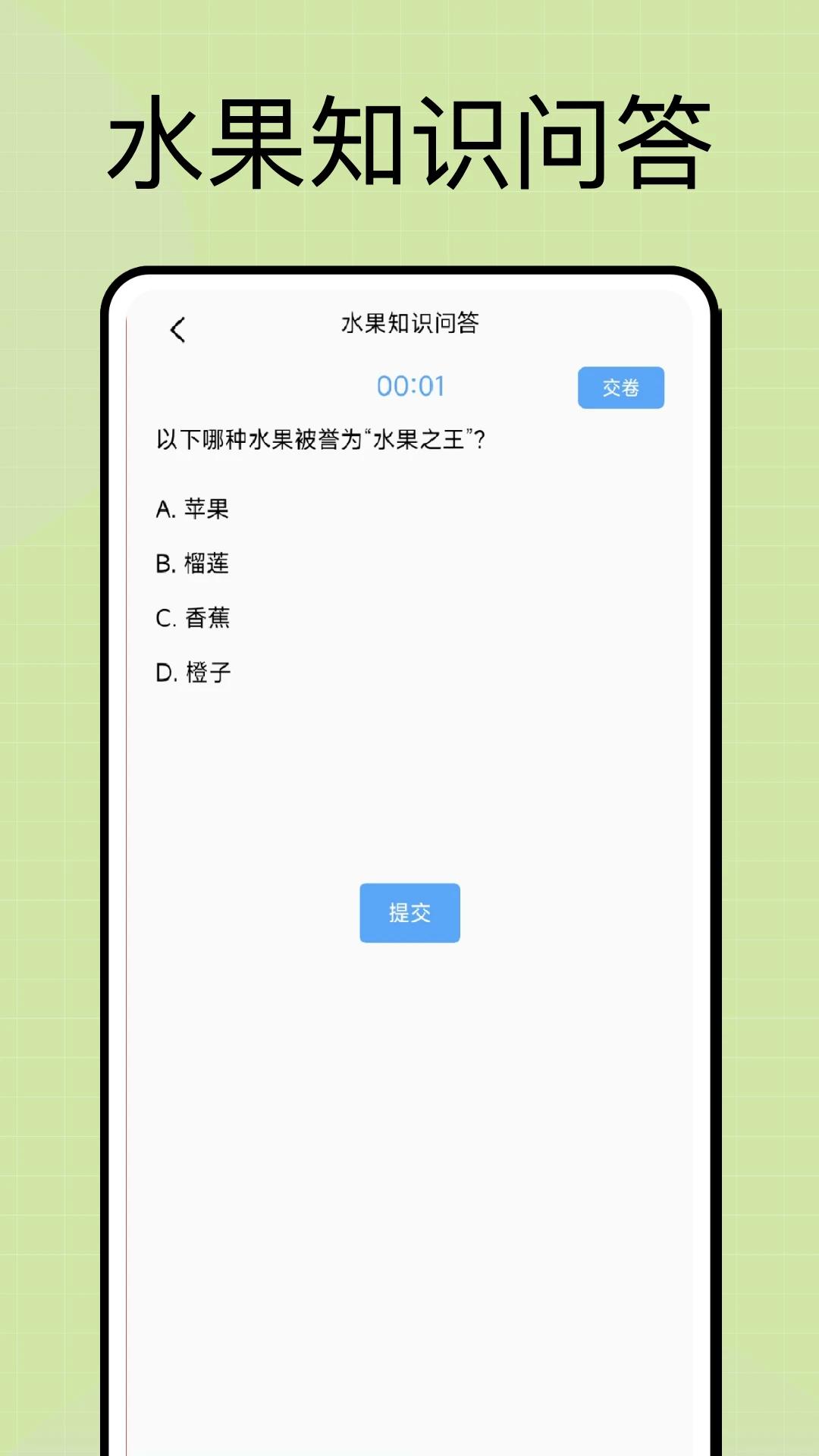 ������Ʒv1.0.6 �ֻ���
