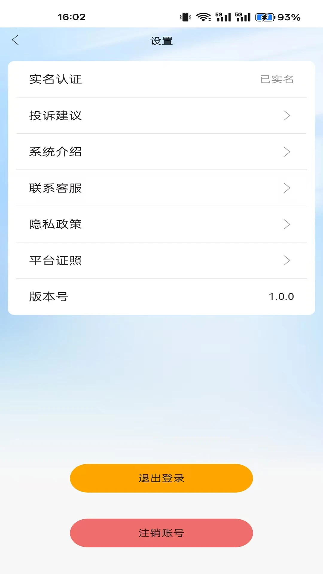 JC�����ƹ�2026�ٷ����°汾