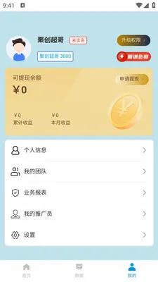 JC�����ƹ�2026�ٷ����°汾v1.4.02 �ֻ���