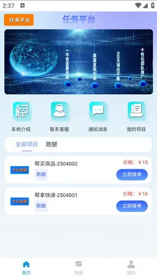 JC�����ƹ�2026�ٷ����°汾v1.4.02 �ֻ���
