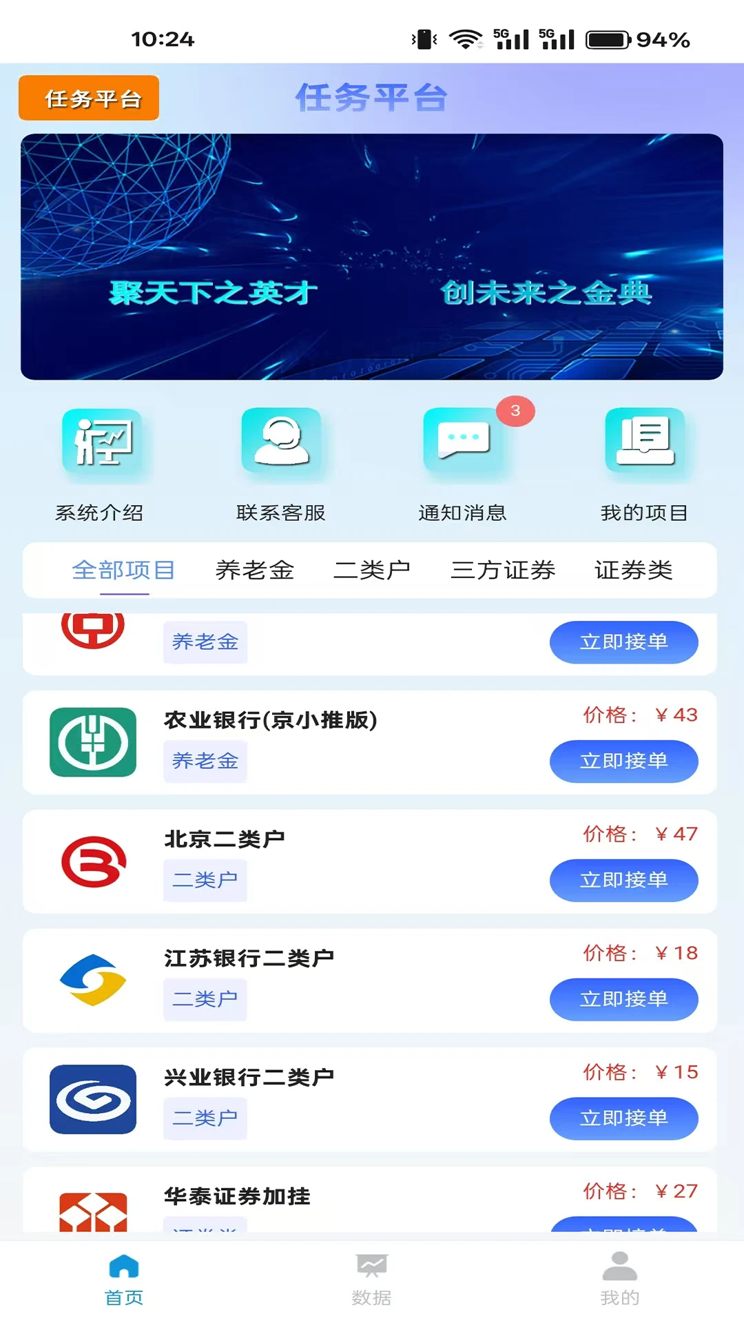 JC�����ƹ�2026�ٷ����°汾
