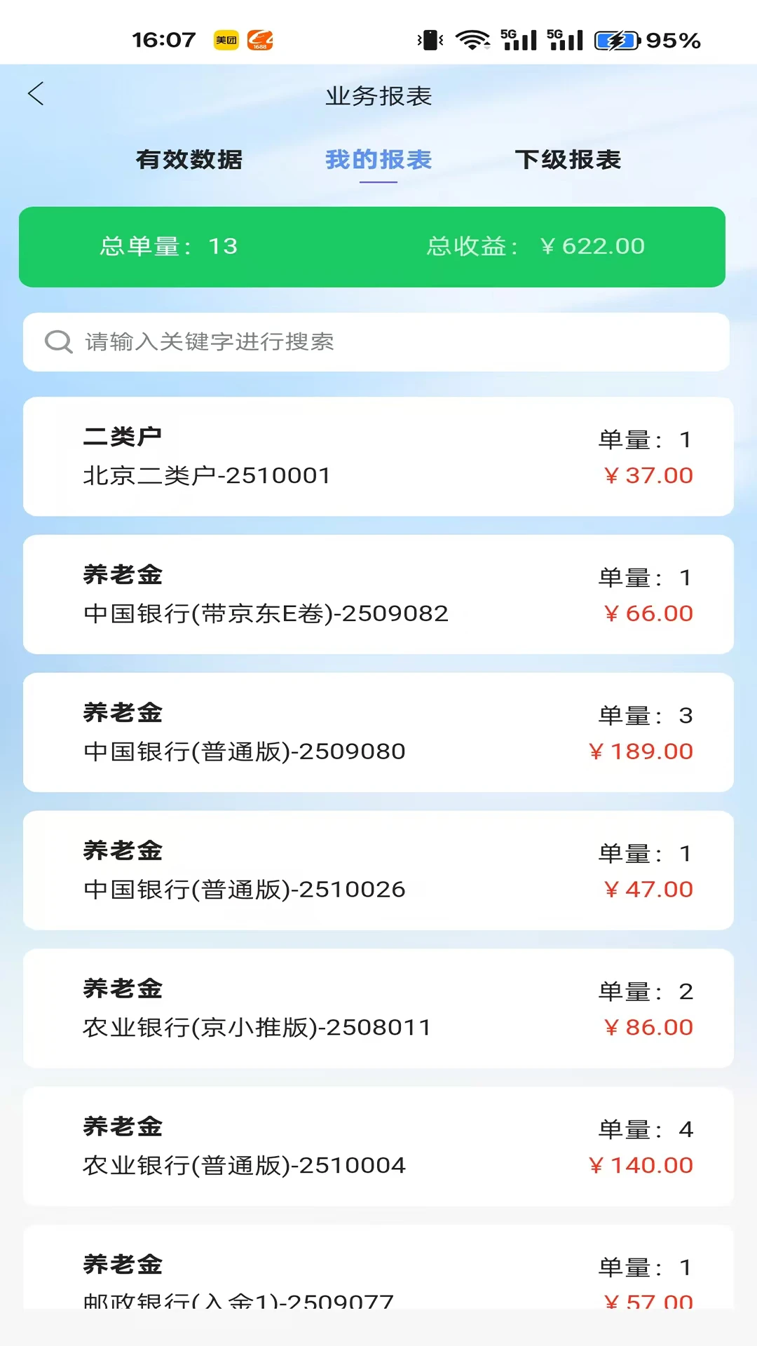 JC�����ƹ�2026�ٷ����°汾