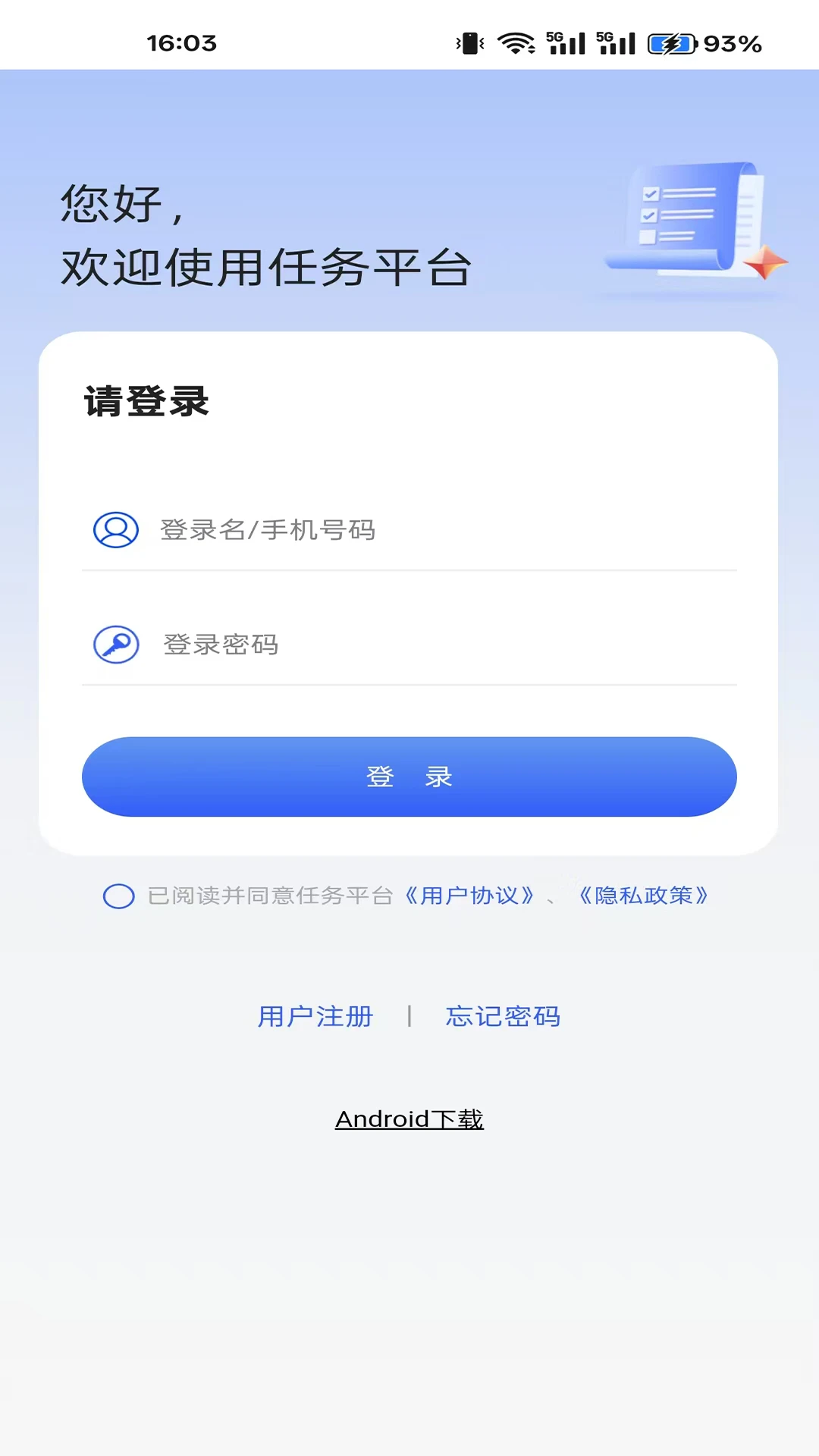 JC�����ƹ�2026�ٷ����°汾