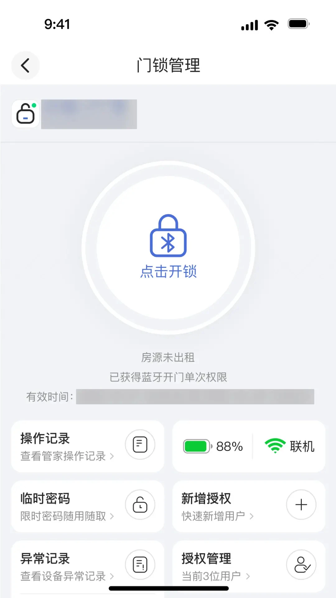 ����2026���°汾v1.3.58 ��׿��