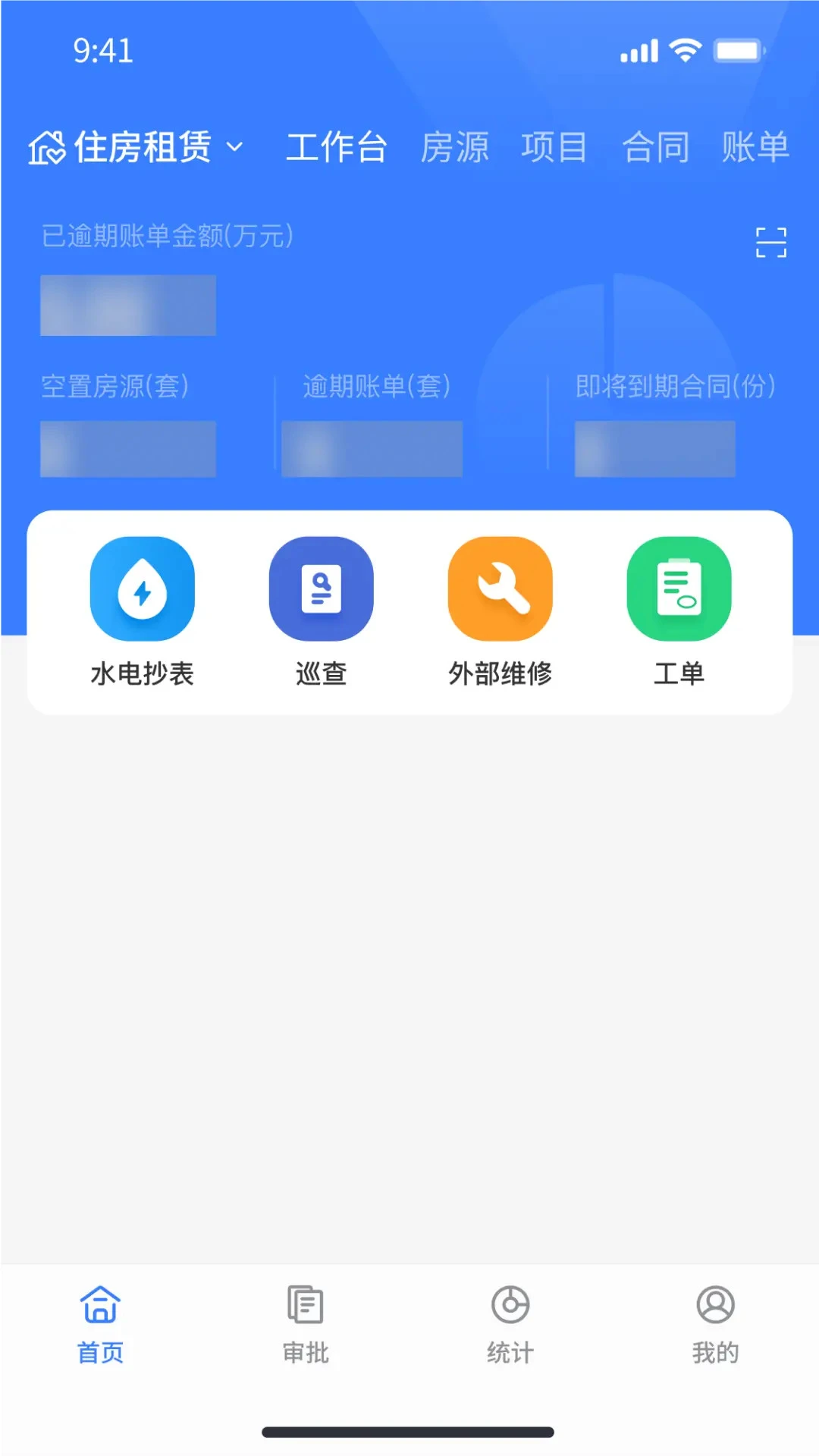 ����2026���°汾v1.3.58 ��׿��