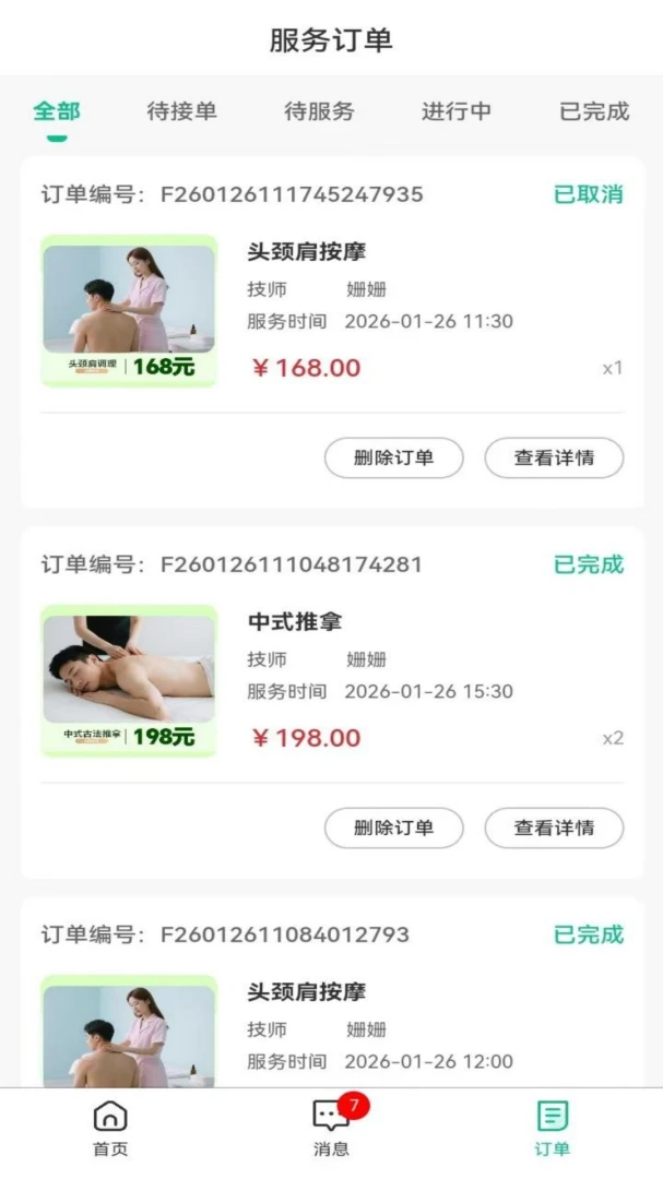 ��������������ֻ���v1.0.7 ��׿��