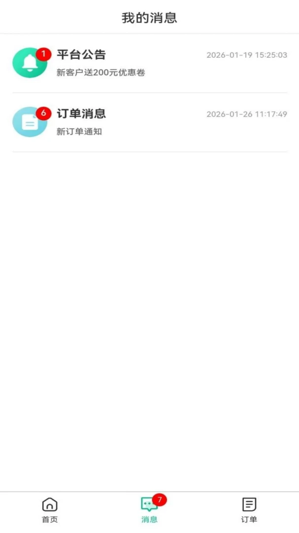 ��������������ֻ���v1.0.7 ��׿��