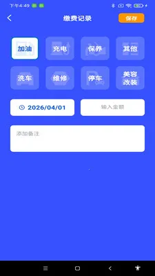 ˳�糵��Լ���Ƽ�v1.0.1 �ֻ���