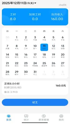 ���ļӰ����2026�ٷ����°汾v1.0.0 �ֻ���
