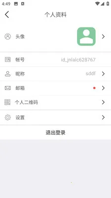 ��-�Ű�ͨѶv2.0.11 ��׿��