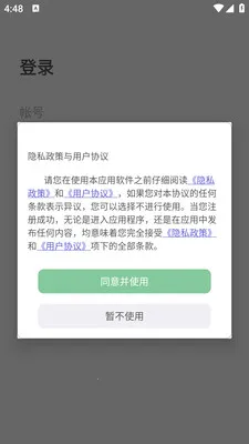 ��-�Ű�ͨѶv2.0.11 ��׿��