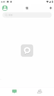 ��-�Ű�ͨѶv2.0.11 ��׿��