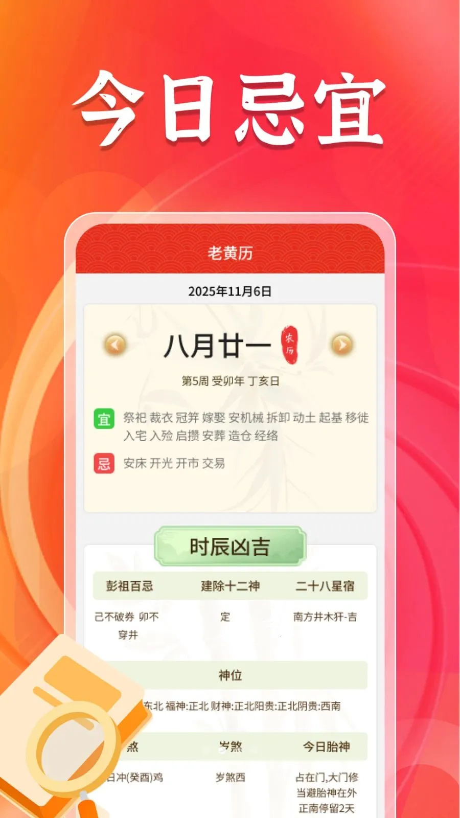 ��������������2026���°汾v1.3.5 �ֻ���