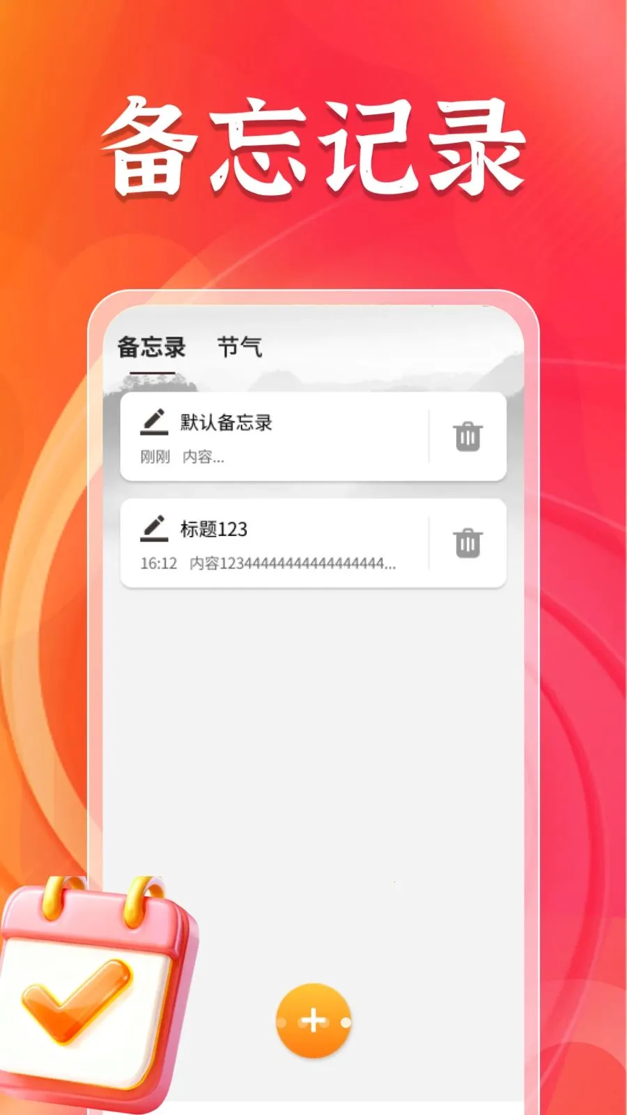 ��������������2026���°汾v1.3.5 �ֻ���