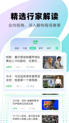 �ڻ�KQ�����ֻ���v2.6.6 �ֻ���