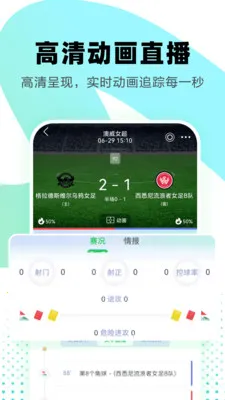 �ڻ�KQ�����ֻ���v2.6.6 �ֻ���