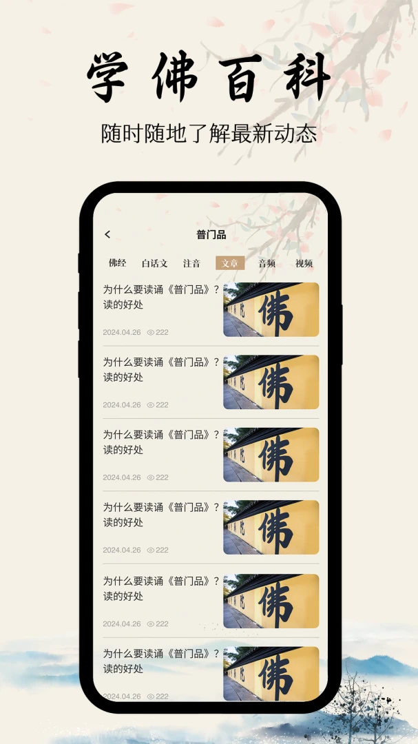 ѧ��v1.0.4 �ֻ���