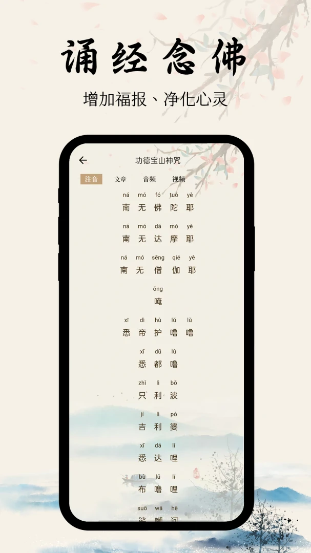 ѧ��v1.0.4 �ֻ���