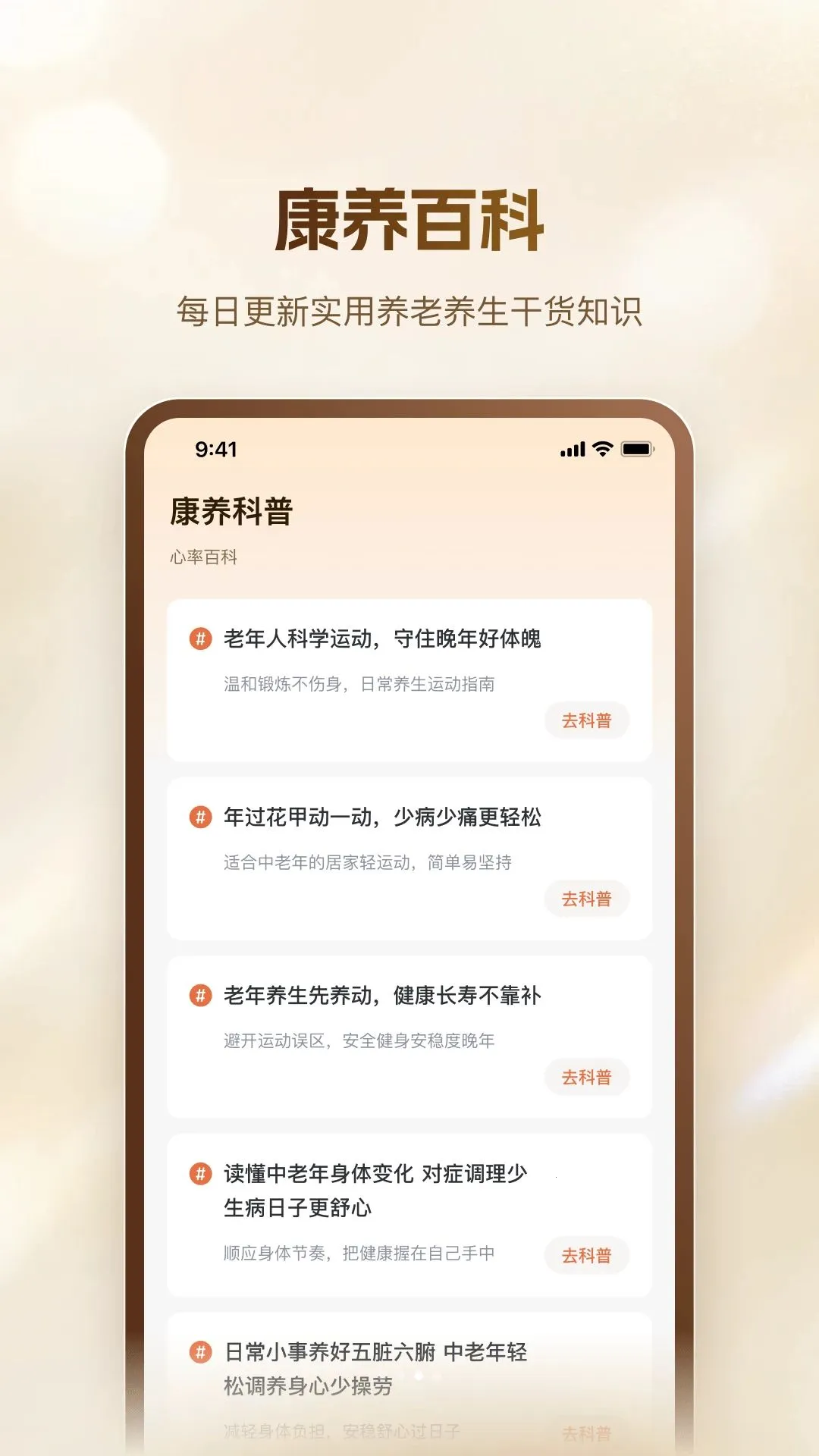 �ö�����2026�ٷ����°汾v1.0.0 �ֻ���