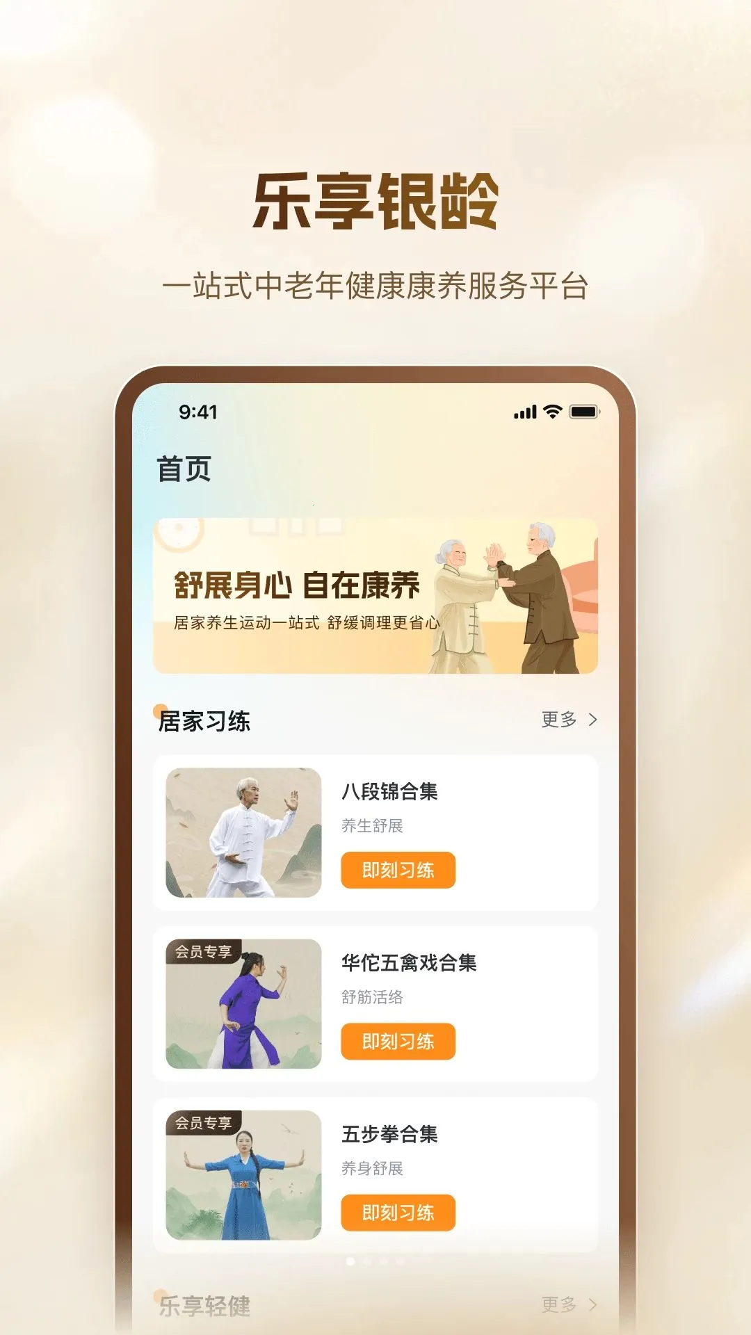 �ö�����2026�ٷ����°汾v1.0.0 �ֻ���