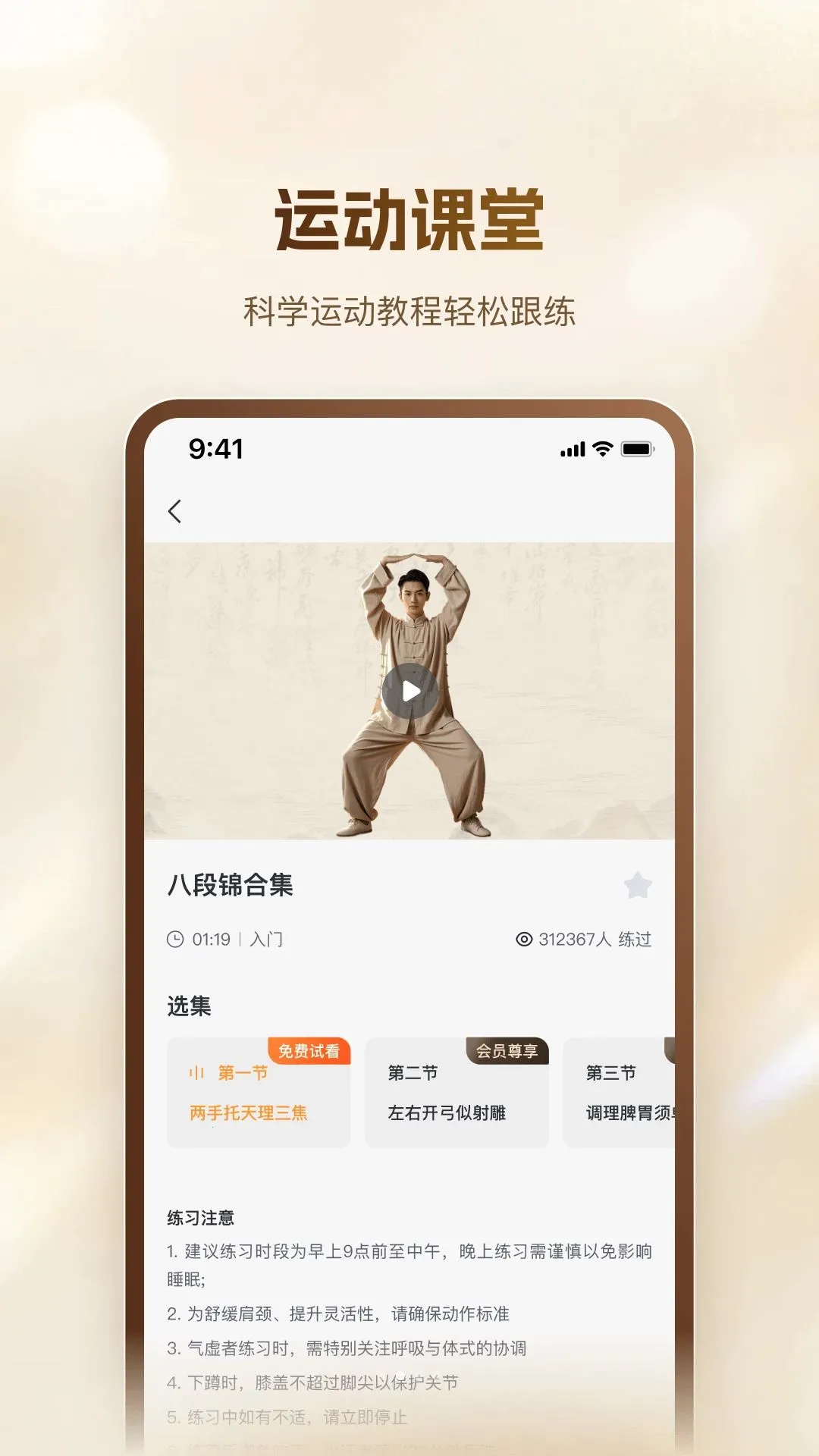 �ö�����2026�ٷ����°汾v1.0.0 �ֻ���