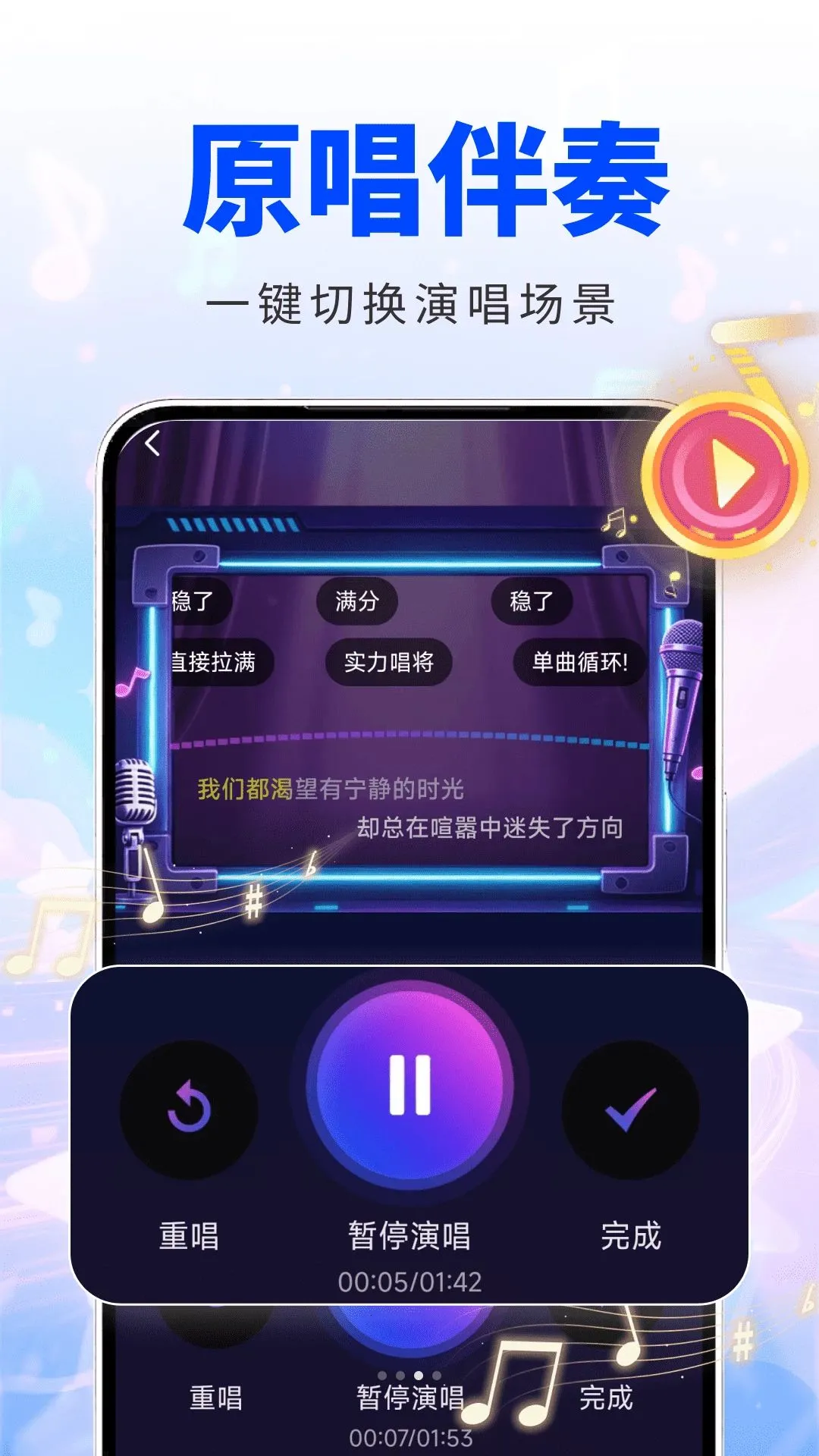 ȫ����KTV2026���°汾v2.0.01.00 ��׿��
