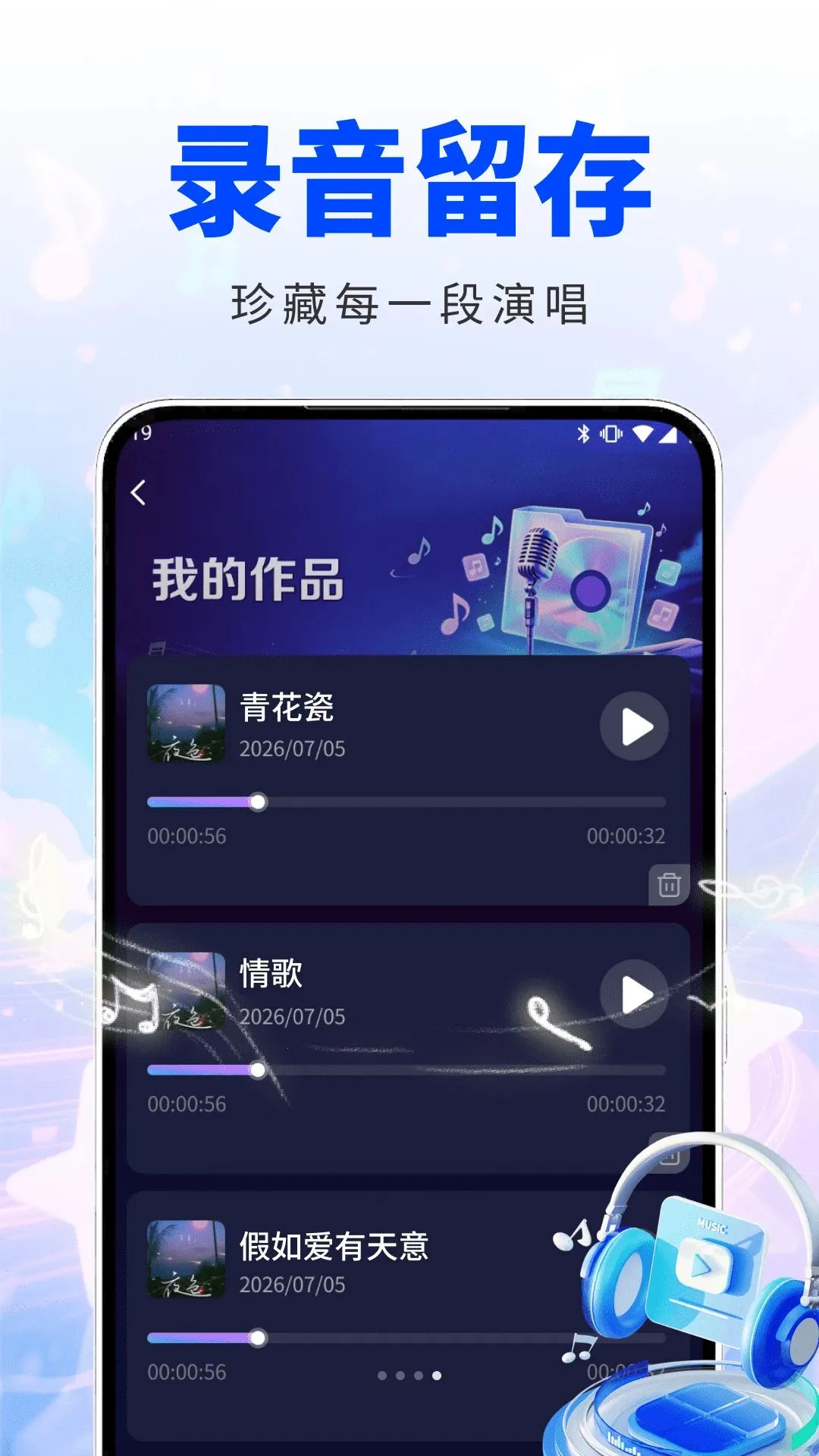 ȫ����KTV2026���°汾v2.0.01.00 ��׿��