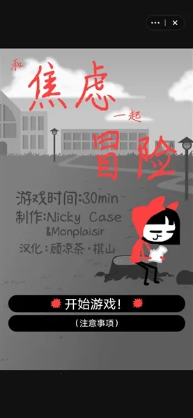 �ͽ���һ��ð��2026�ٷ����°汾
