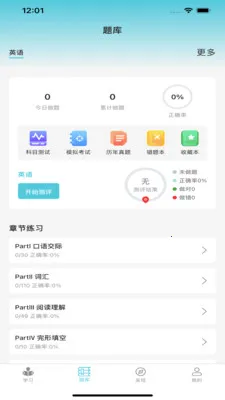 ��˶�׿�����v1.1.4 �ֻ���