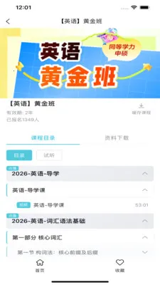 ��˶�׿�����v1.1.4 �ֻ���
