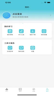 ��˶�׿�����v1.1.4 �ֻ���