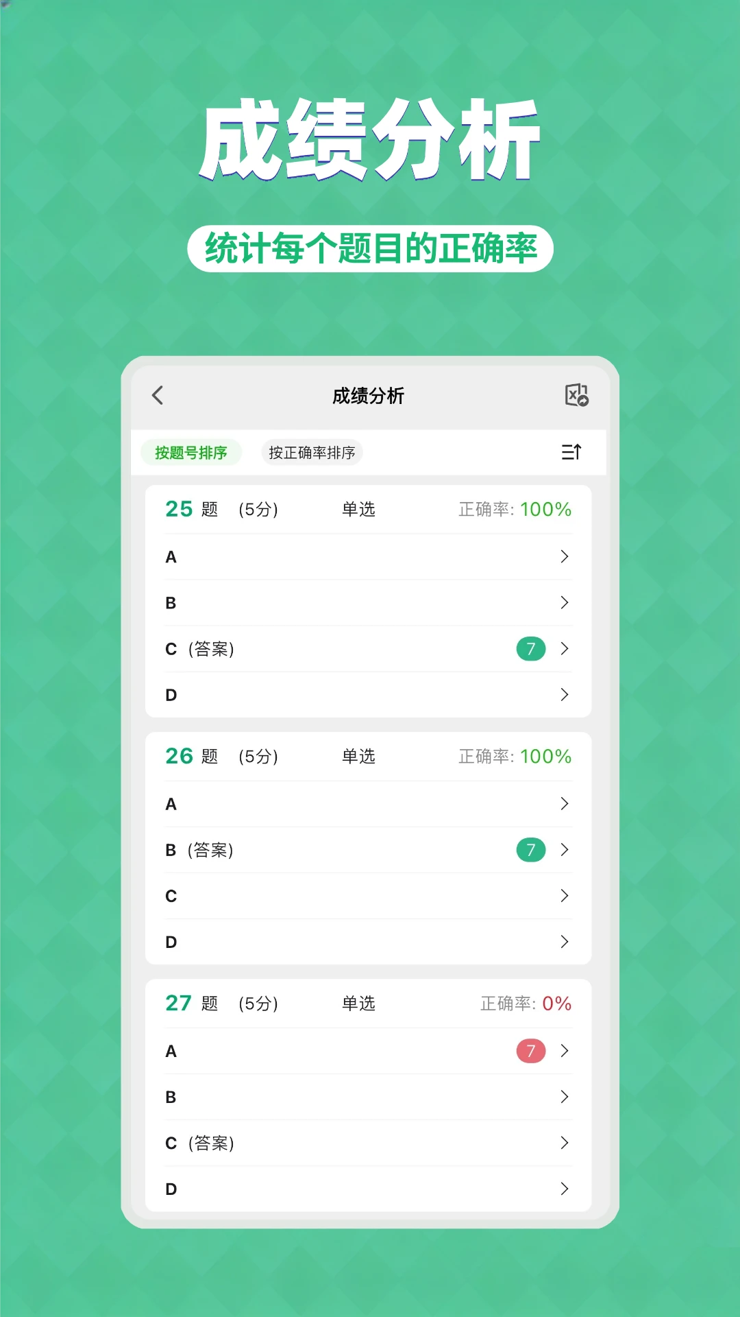 ���⿨����Lite2026�ٷ����°汾v3.5.4 �ֻ���