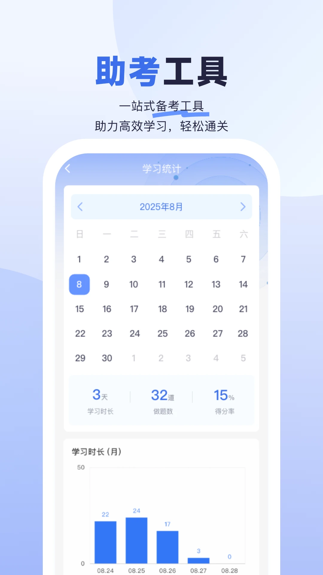 ҽ����2026���°汾v1.4.2 �ֻ���