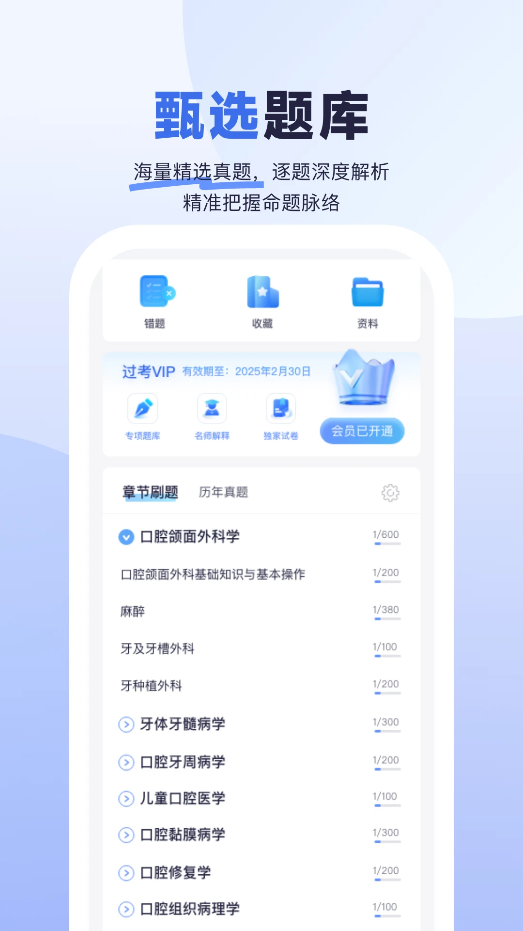 ҽ����2026���°汾v1.4.2 �ֻ���