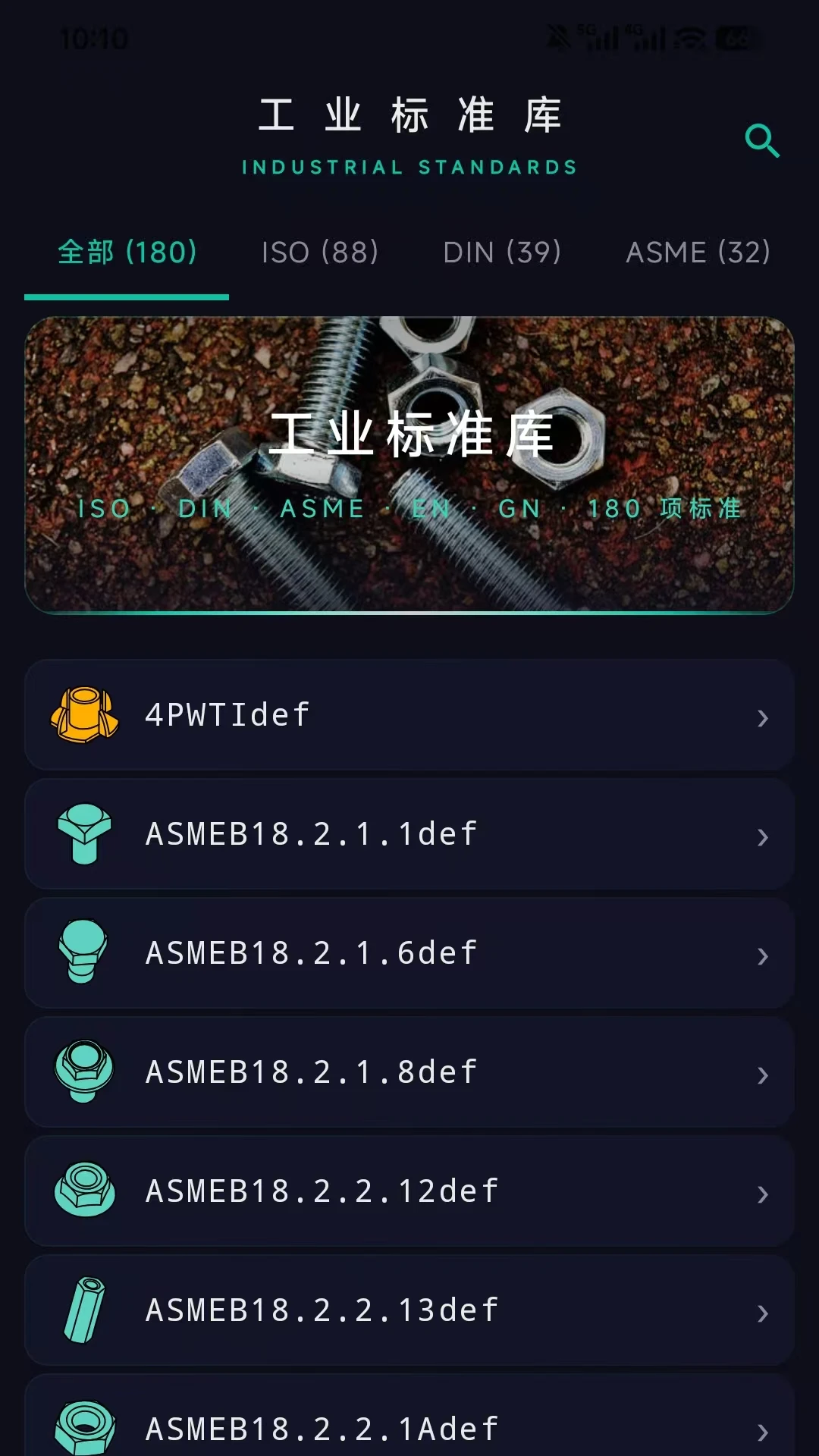 ����ͼ��v1.2.5 ��׿��