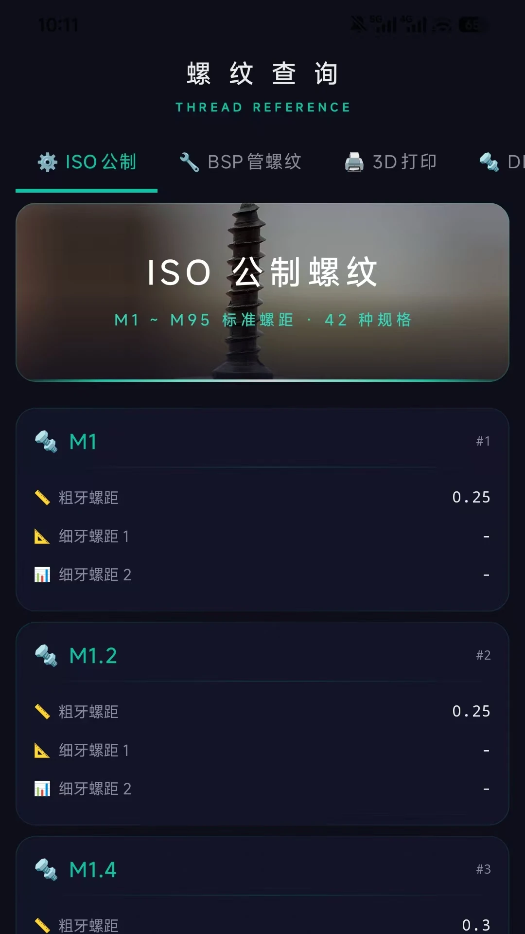 ����ͼ��v1.2.5 ��׿��