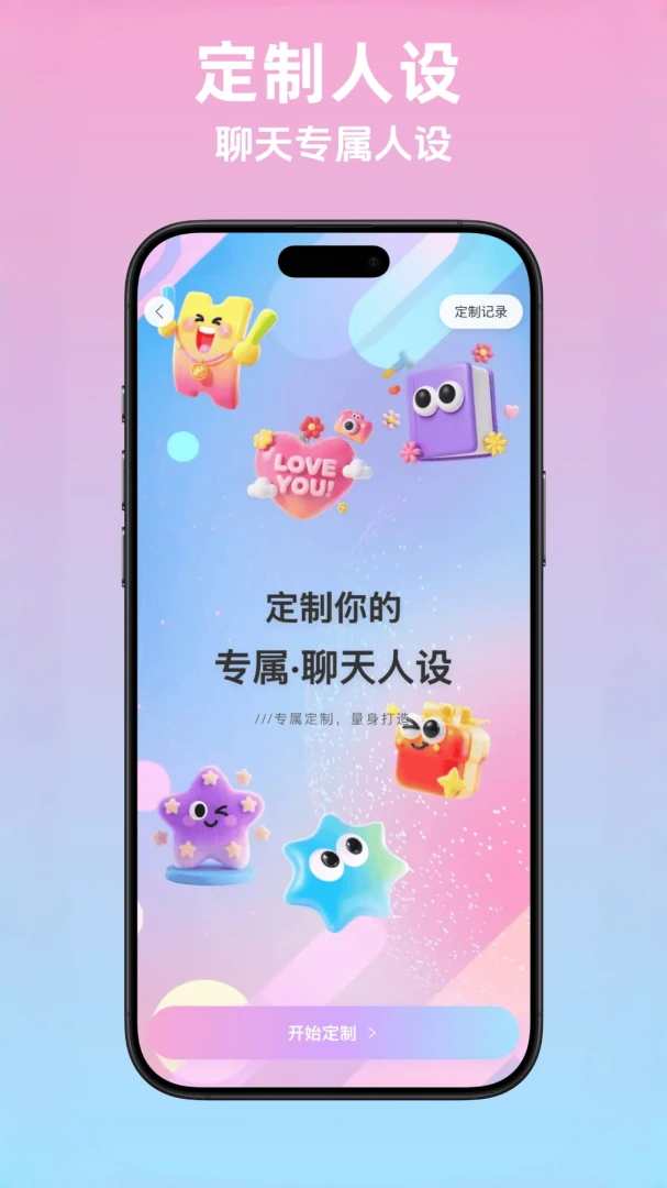 ���ﾫ�������ֻ���v2.5.2 ��׿��