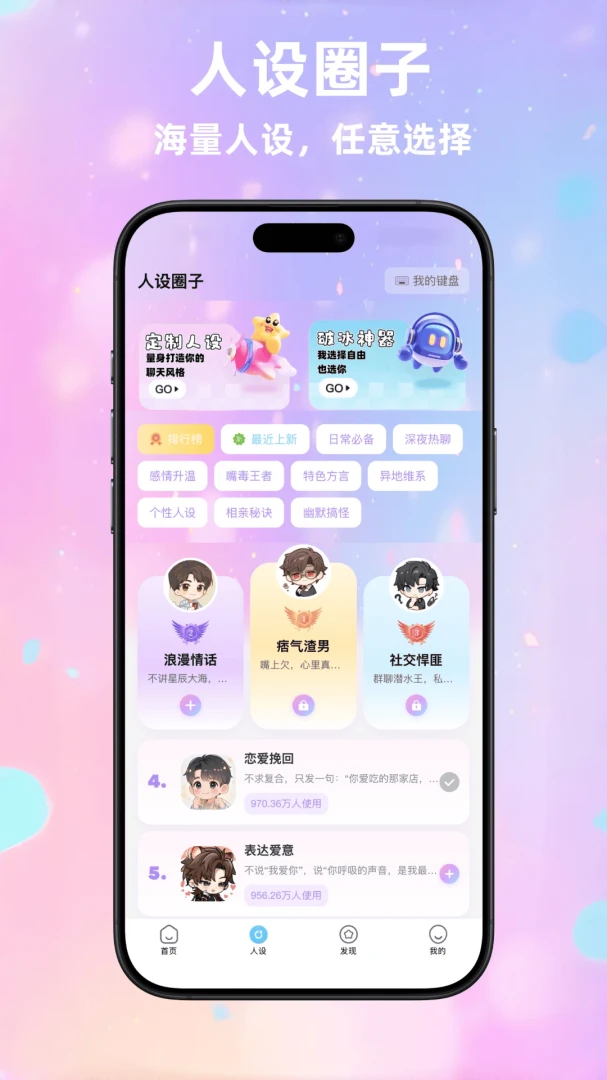 ���ﾫ�������ֻ���v2.5.2 ��׿��