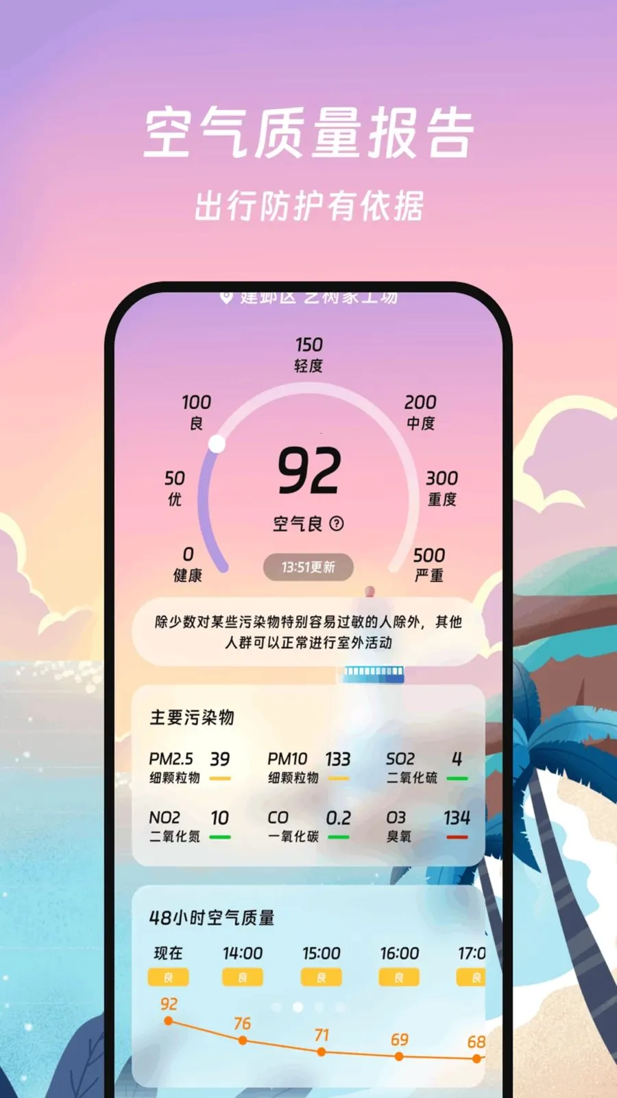 ���������ܼ�v1.0.0 �ֻ���