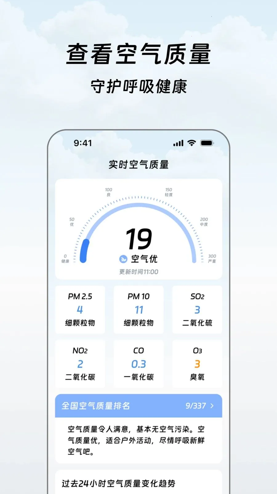 ����������v1.0.0 ��׿��