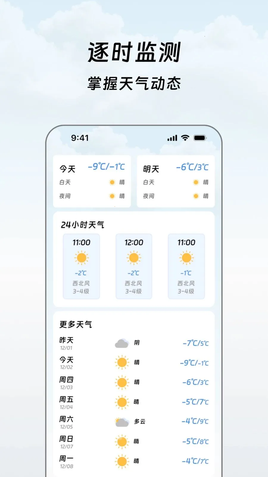 ����������v1.0.0 ��׿��