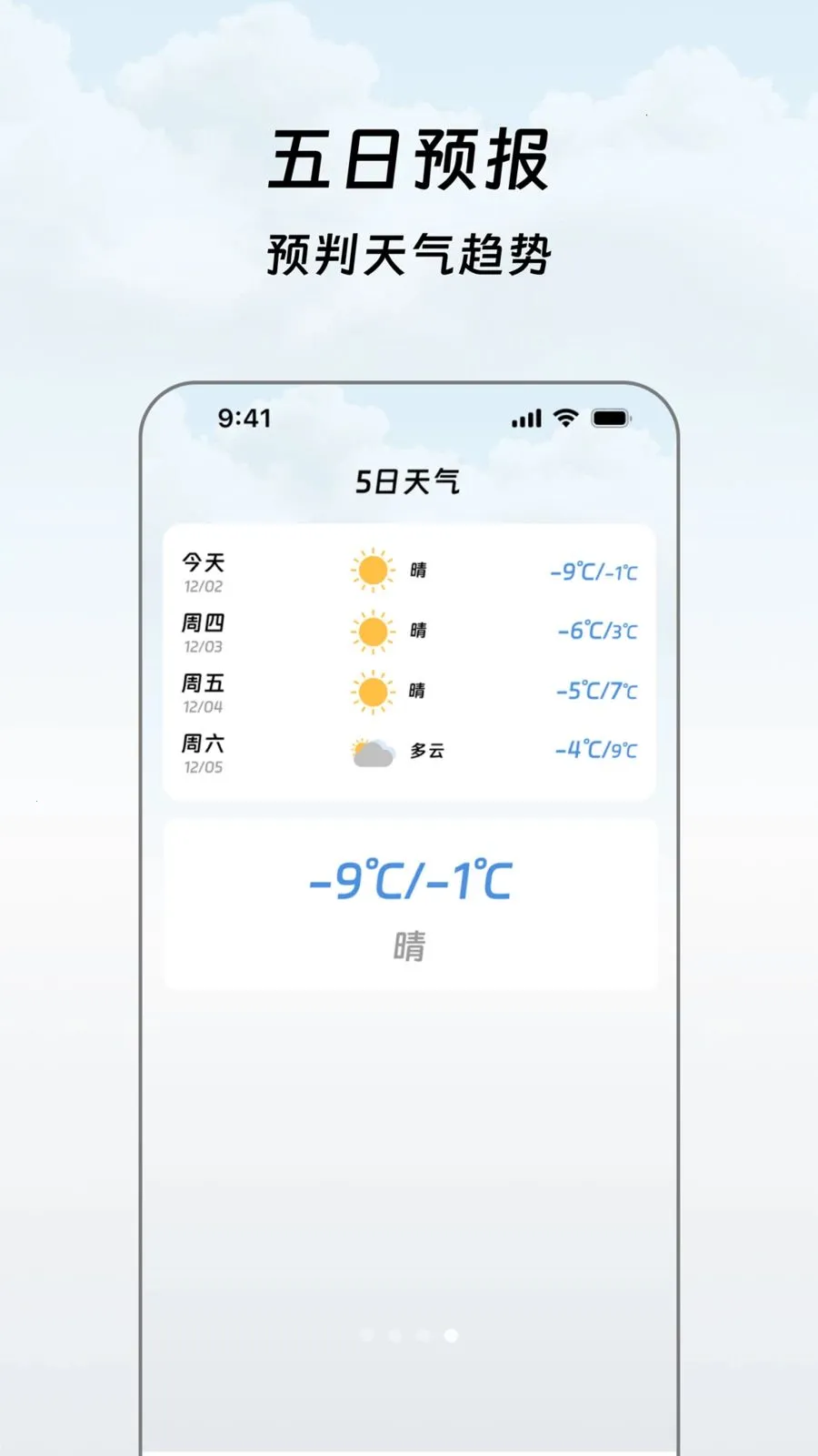 ����������v1.0.0 ��׿��