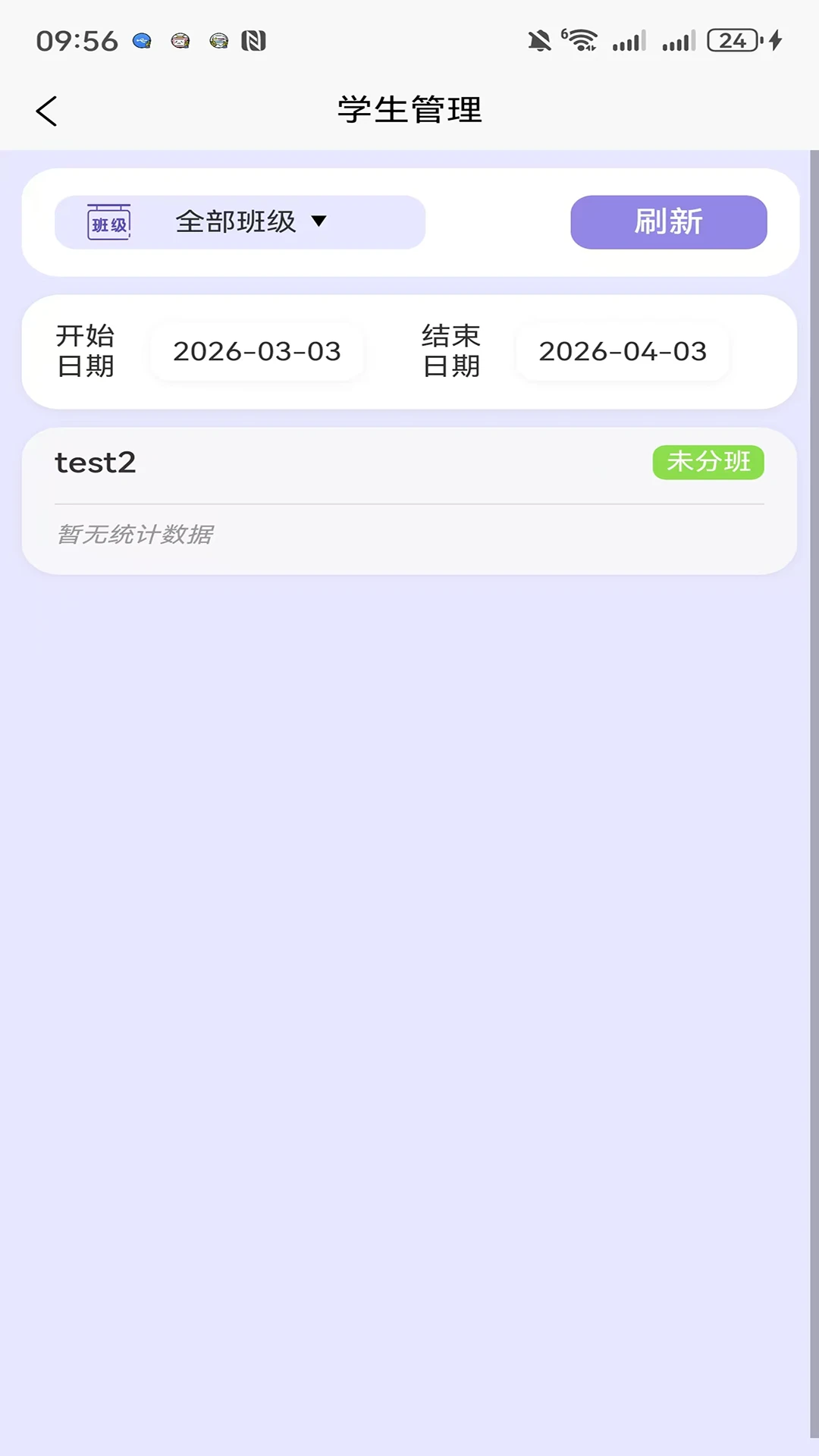 ����԰��2026���°汾v1.1.1 ��׿��