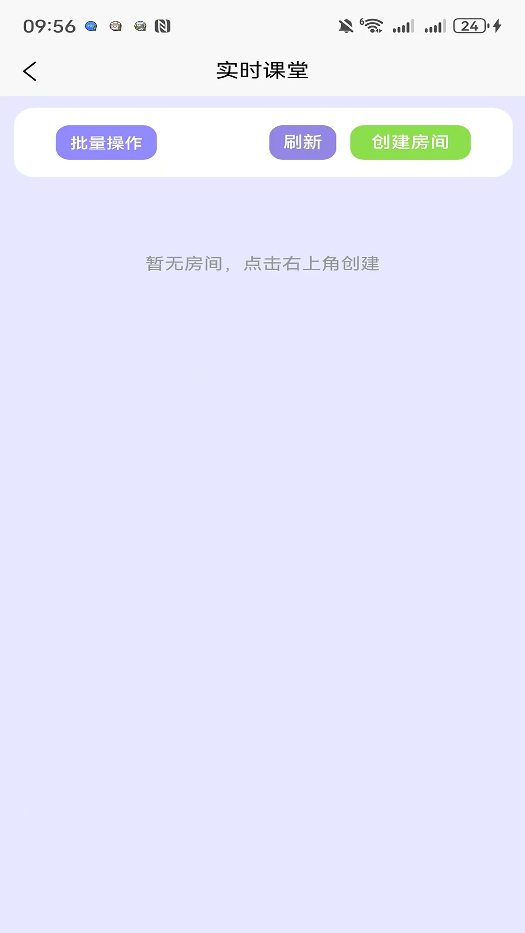 ����԰��2026���°汾v1.1.1 ��׿��