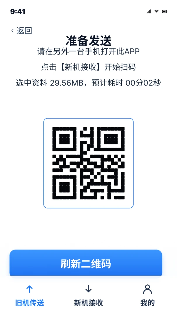 ��׿�ֻ�һ��ͬ����������v1.0.0 ��׿��