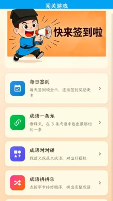 ��Ȥ����v1.0.1.4 ��׿��