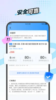 ������Ϸ��������ƽ̨v5.1.8 �ֻ���