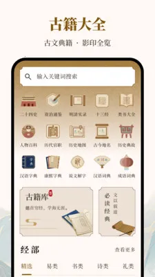 ʰ�Ϲ��ĵ伮v2.0.5 ��׿��