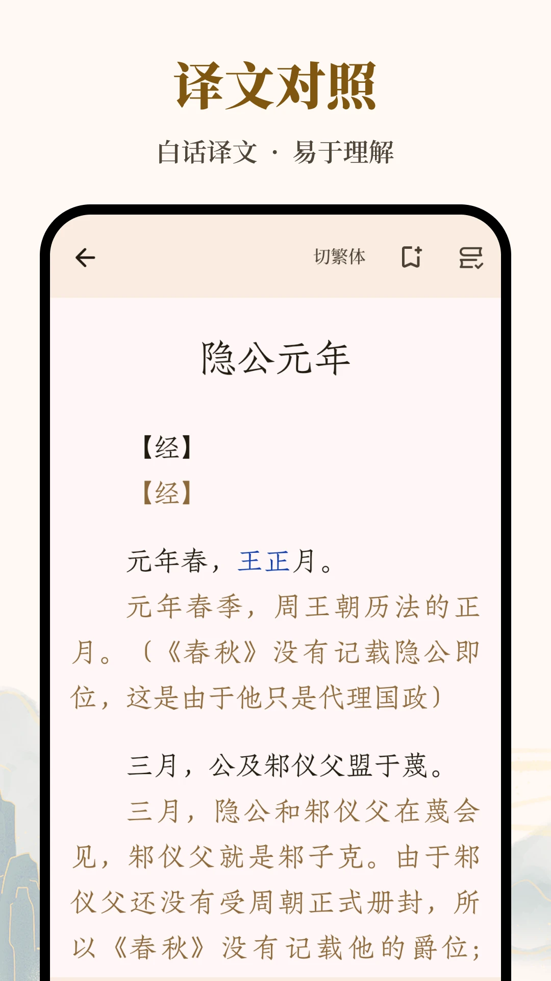 ʰ�Ϲ��ĵ伮v2.0.5 ��׿��